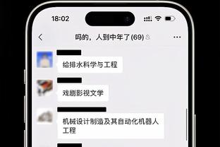 半场-阿森纳0-1落后维拉 麦金开场7分钟破门大马丁屡救险